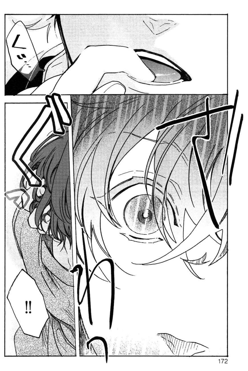 Abarenbo-Honey-By-Tobidase-Kevin-Eng page 16