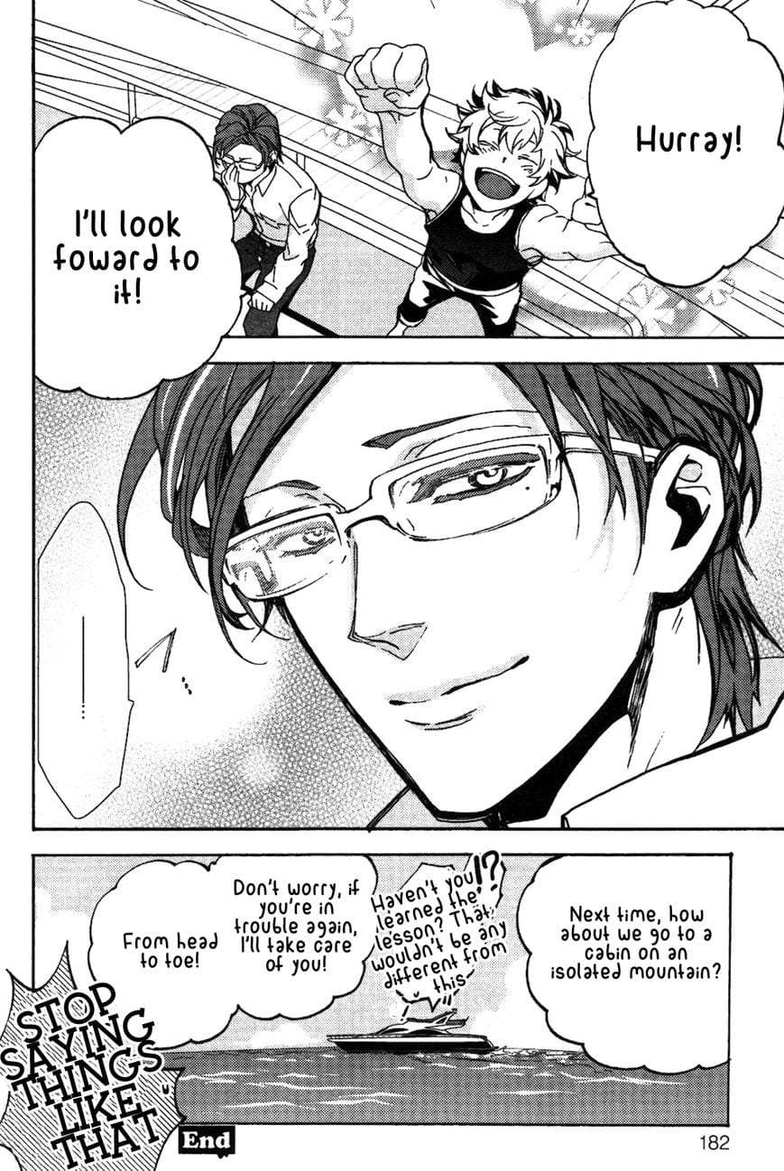 Abarenbo-Honey-By-Tobidase-Kevin-Eng page 26