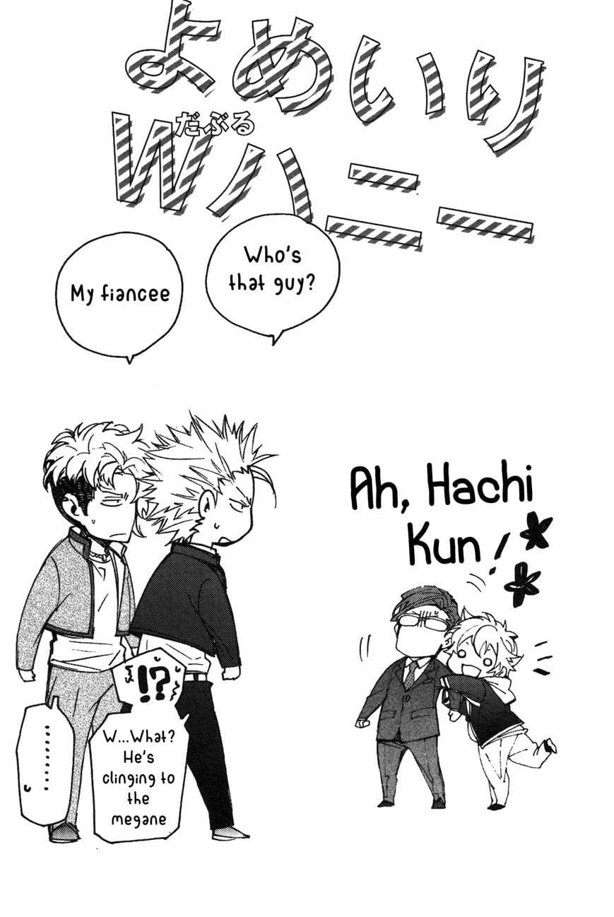 Abarenbo-Honey-By-Tobidase-Kevin-Eng chapter_008 thumbnail