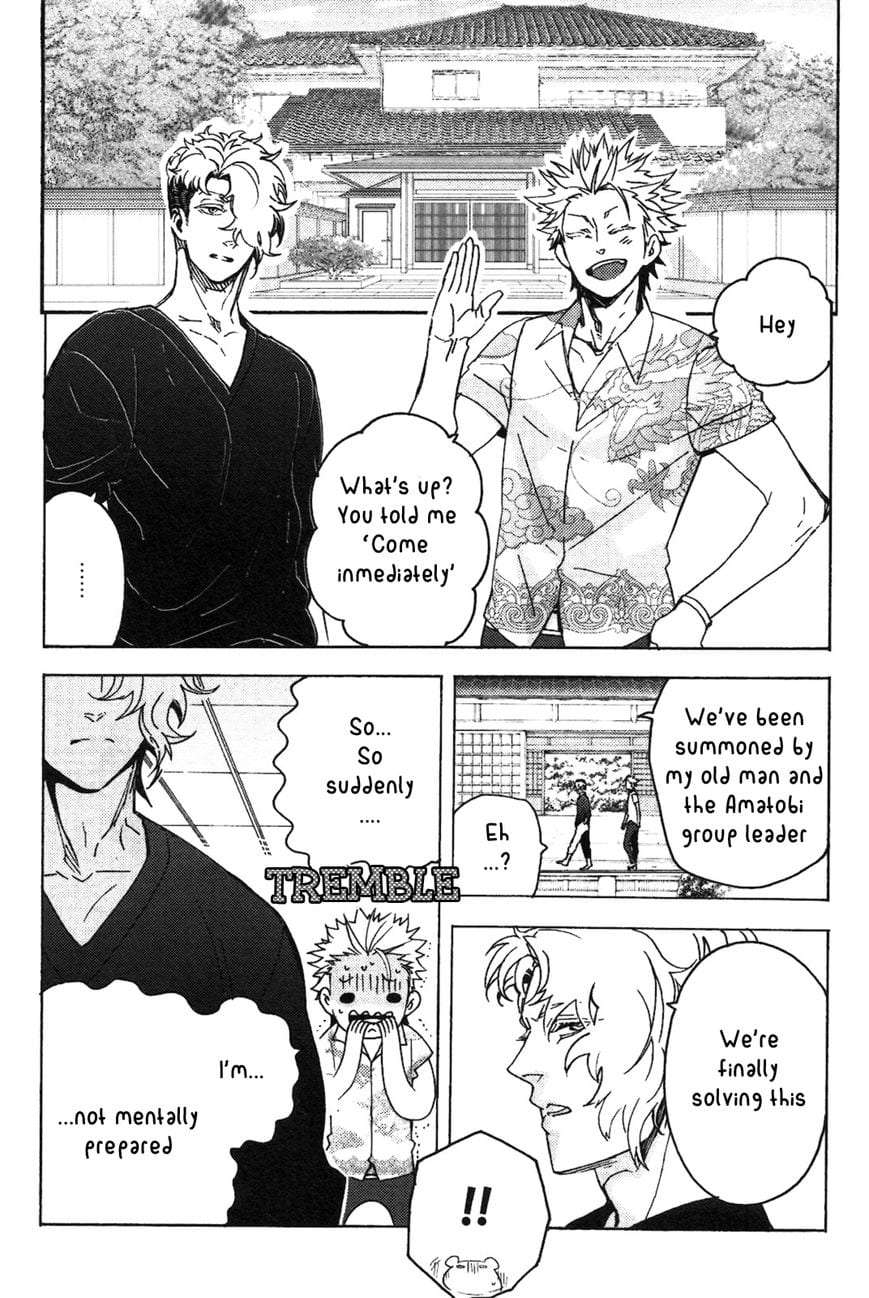 Abarenbo-Honey-By-Tobidase-Kevin-Eng page 2