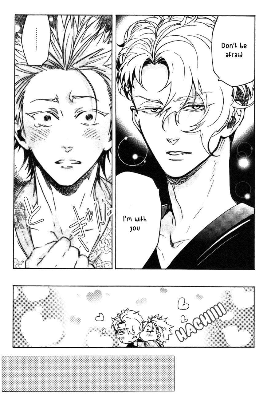 Abarenbo-Honey-By-Tobidase-Kevin-Eng page 3