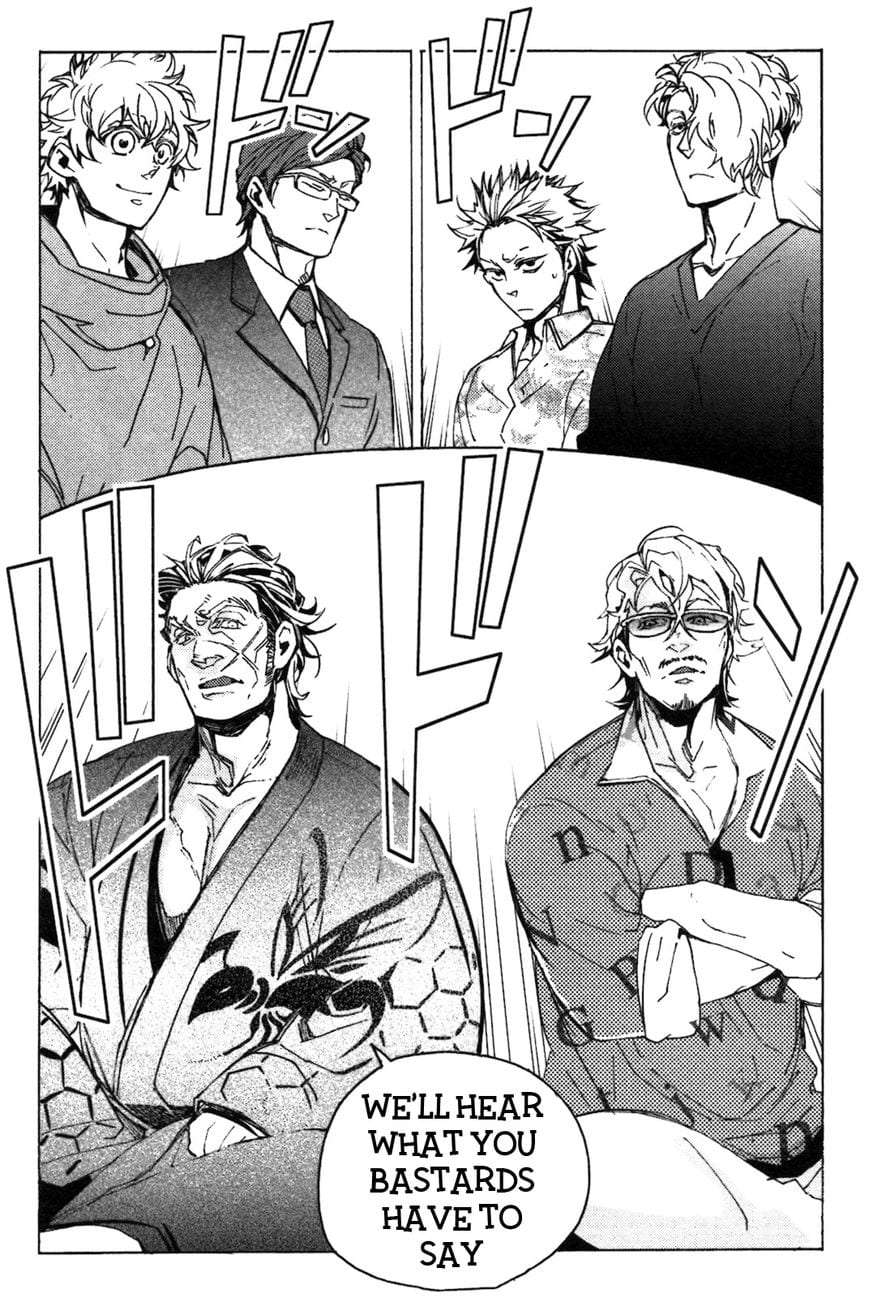 Abarenbo-Honey-By-Tobidase-Kevin-Eng page 4