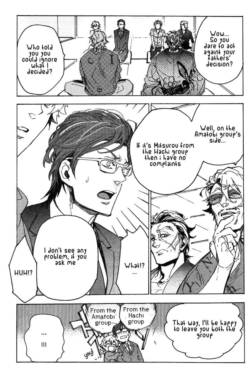 Abarenbo-Honey-By-Tobidase-Kevin-Eng page 5