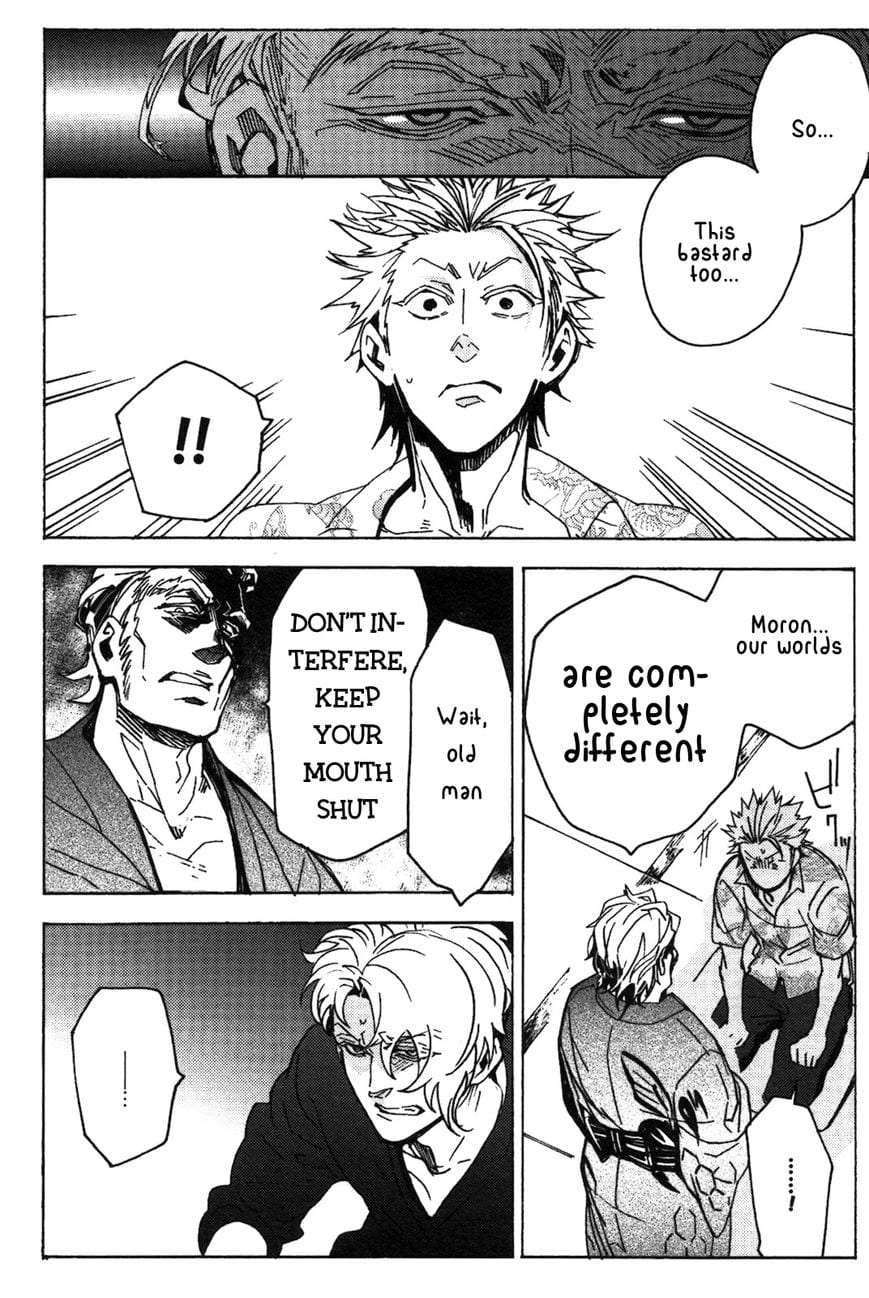 Abarenbo-Honey-By-Tobidase-Kevin-Eng page 6
