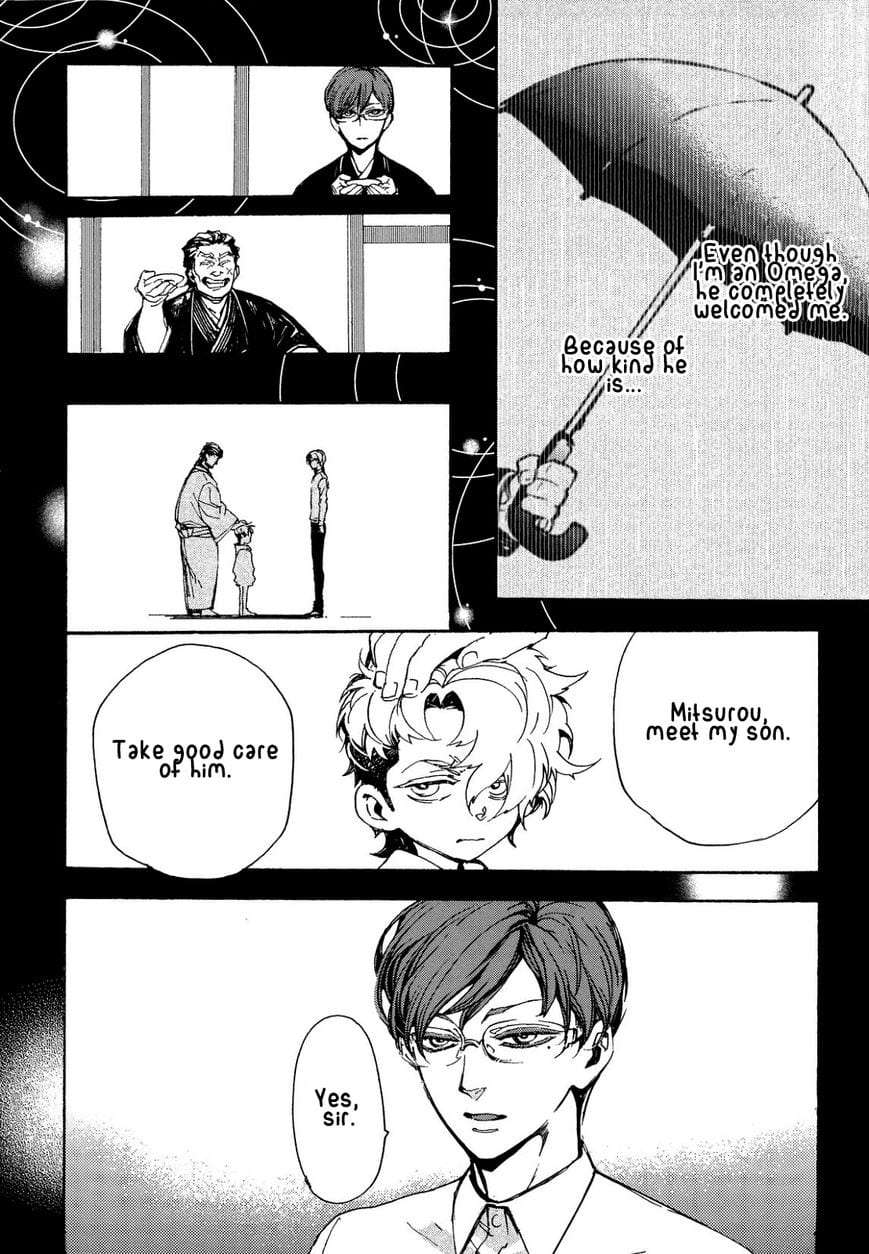 Abarenbo-Honey-By-Tobidase-Kevin-Eng page 2