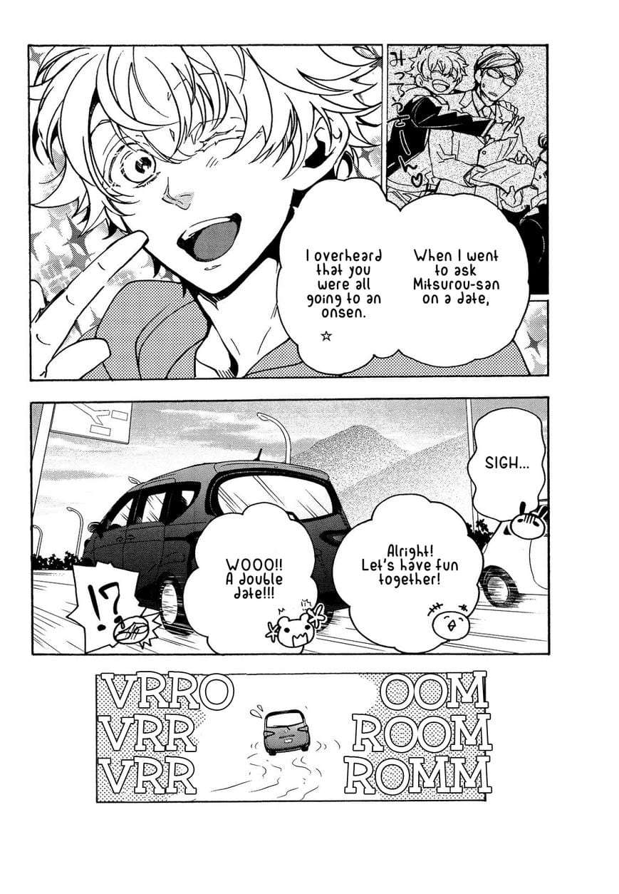 Abarenbo-Honey-By-Tobidase-Kevin-Eng page 7