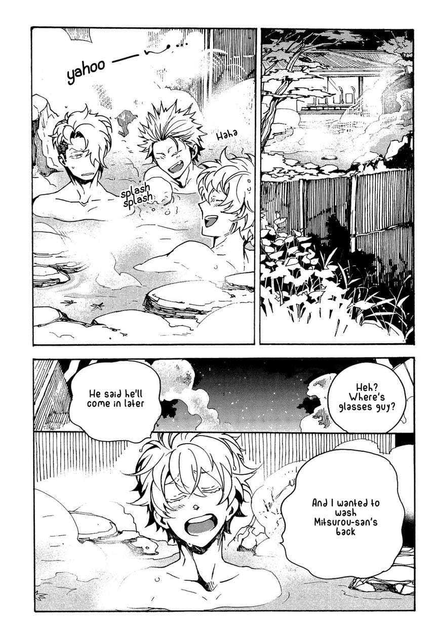 Abarenbo-Honey-By-Tobidase-Kevin-Eng page 10