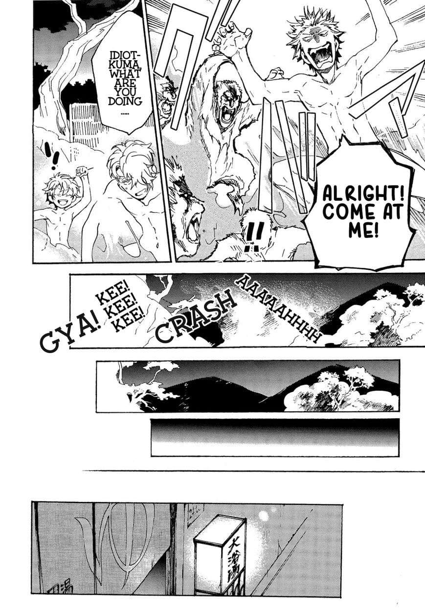 Abarenbo-Honey-By-Tobidase-Kevin-Eng page 18