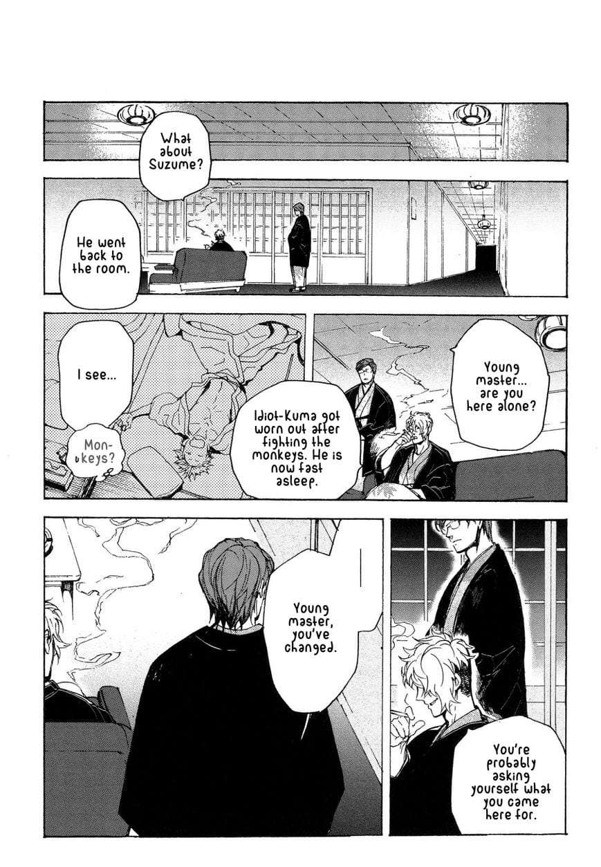 Abarenbo-Honey-By-Tobidase-Kevin-Eng page 24