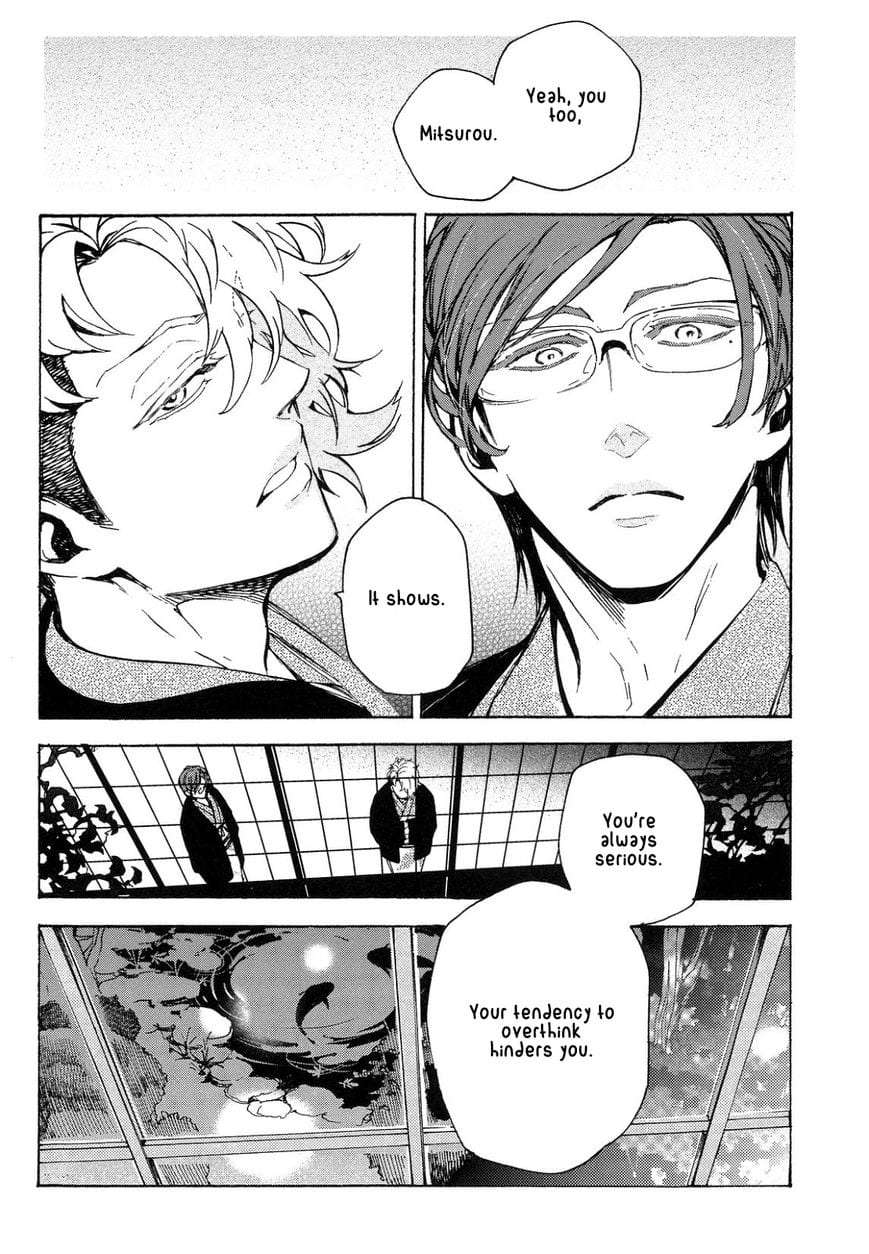 Abarenbo-Honey-By-Tobidase-Kevin-Eng page 25