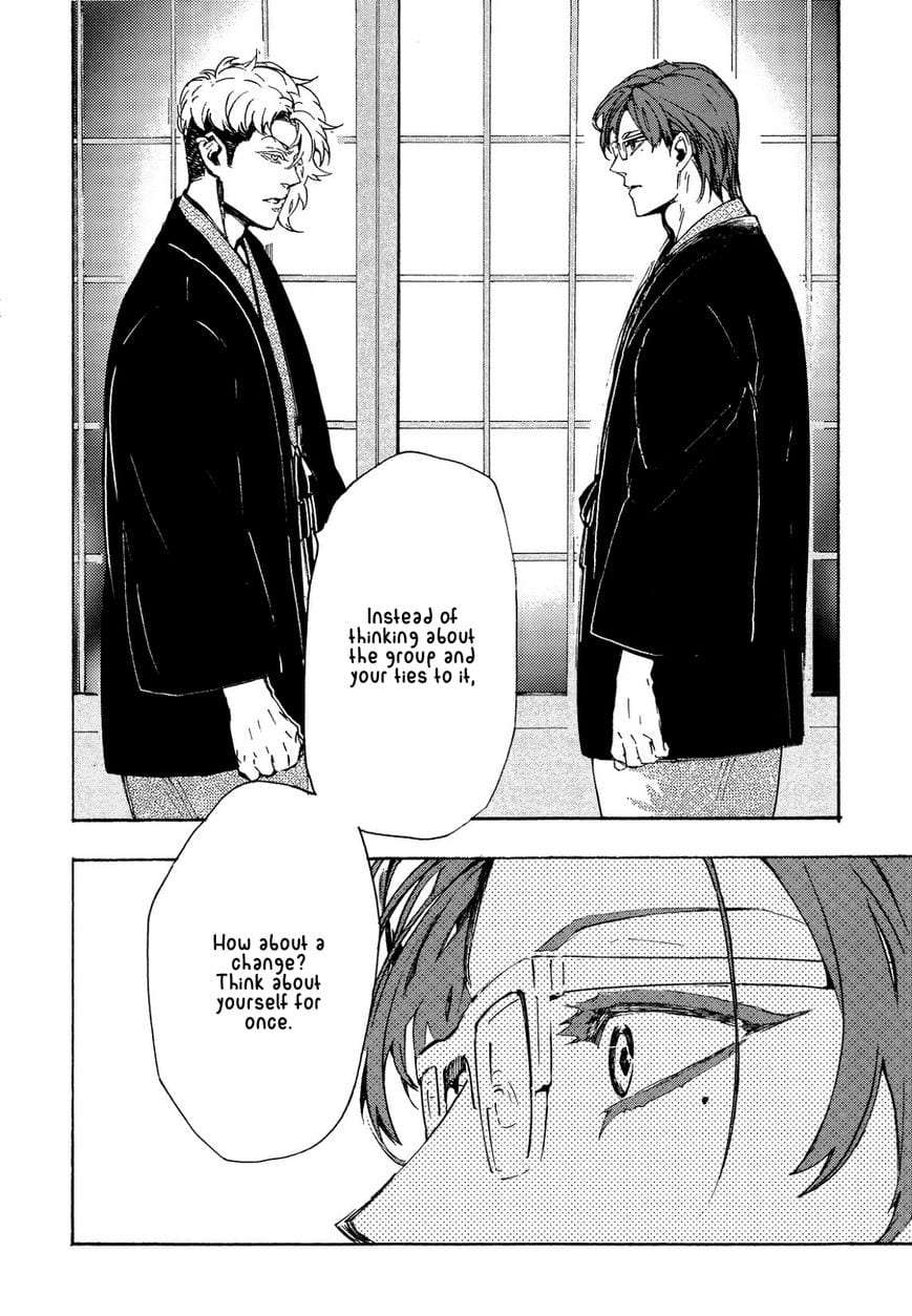 Abarenbo-Honey-By-Tobidase-Kevin-Eng page 26