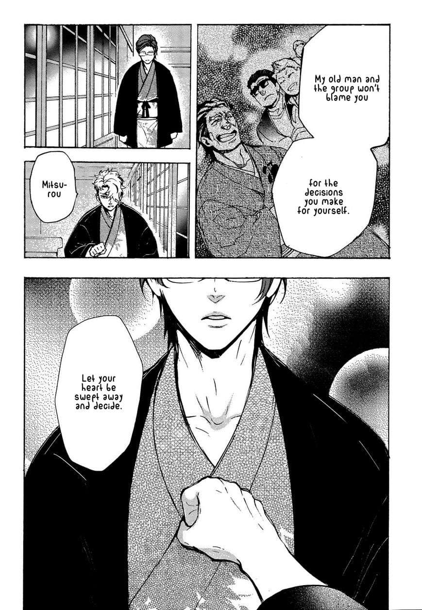 Abarenbo-Honey-By-Tobidase-Kevin-Eng page 27