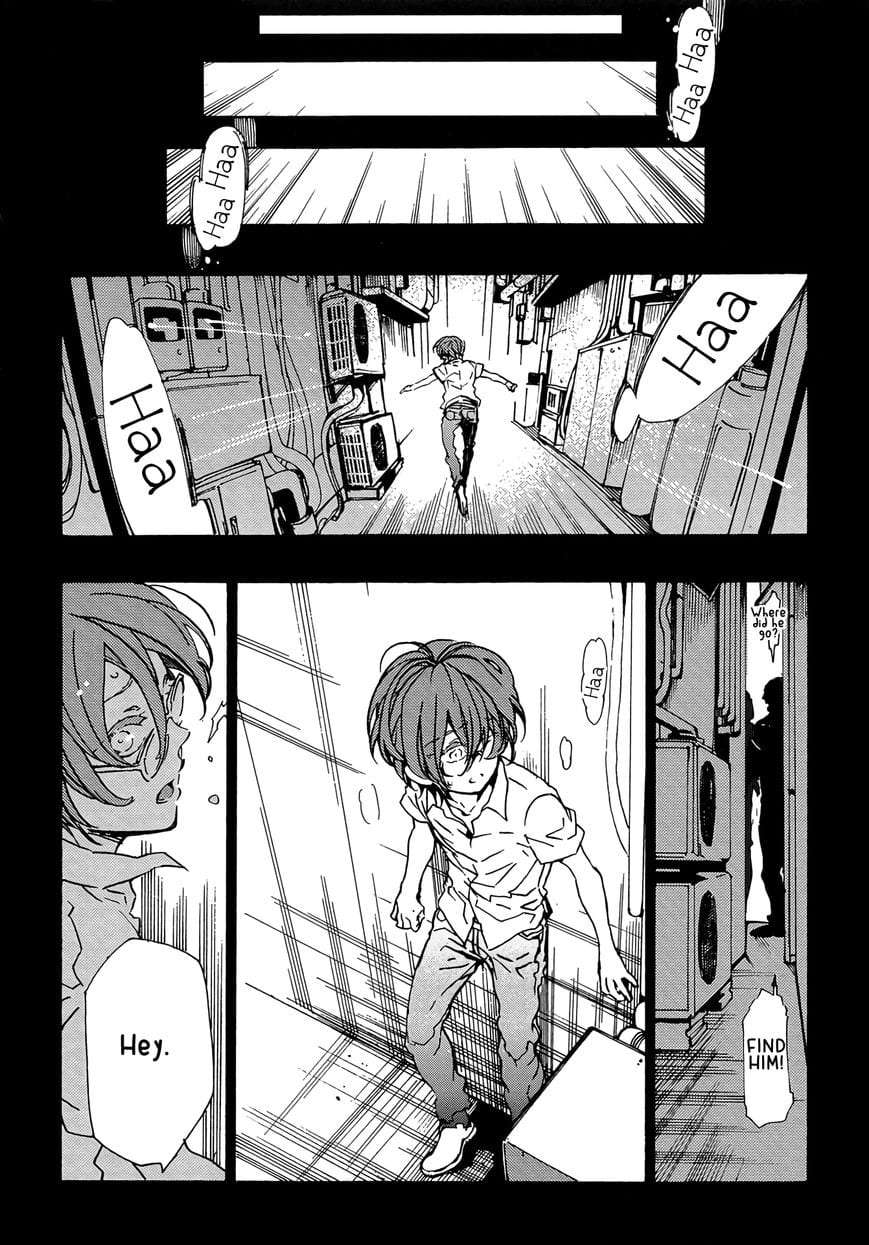 Abarenbo-Honey-By-Tobidase-Kevin-Eng page 2