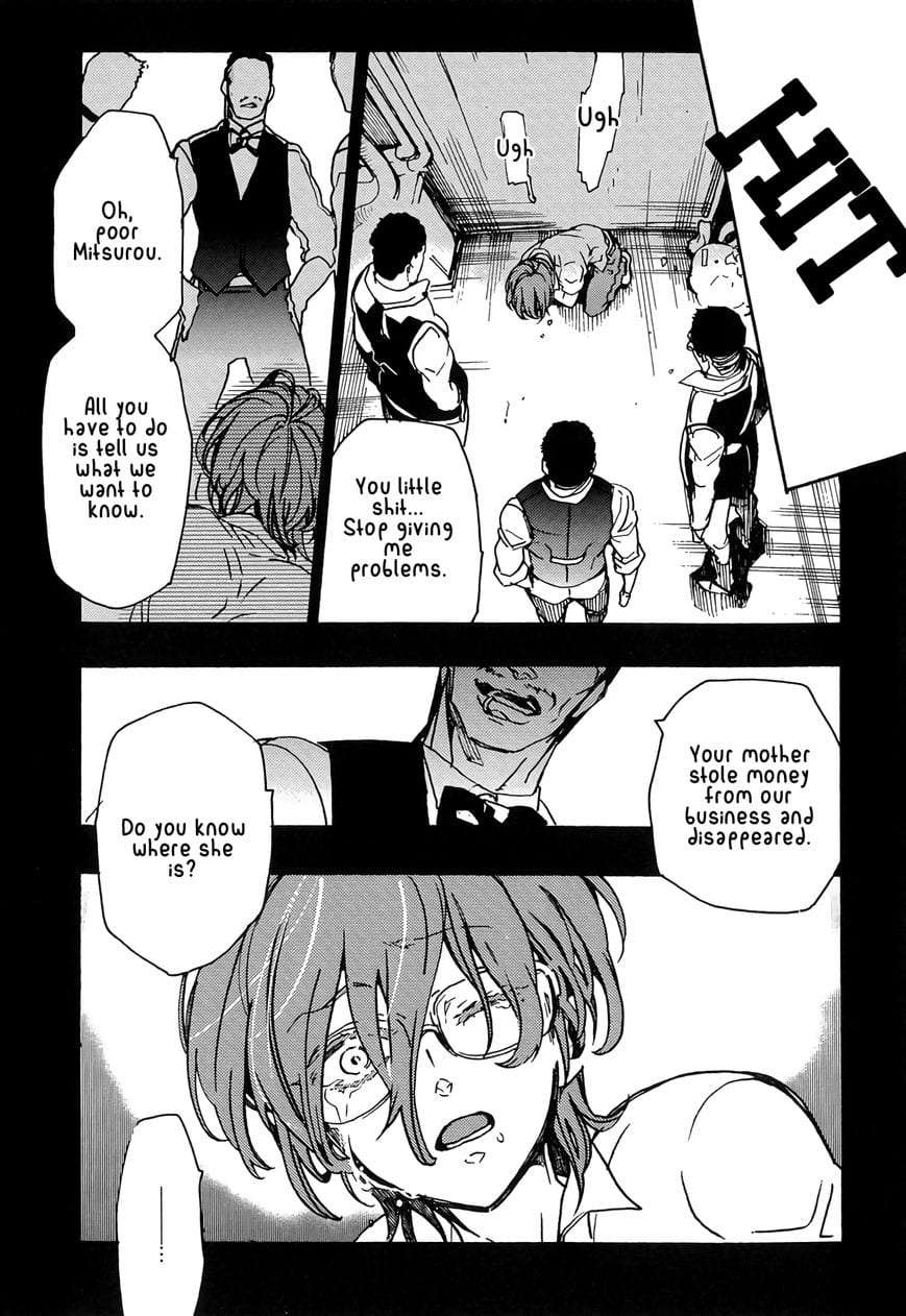 Abarenbo-Honey-By-Tobidase-Kevin-Eng page 3