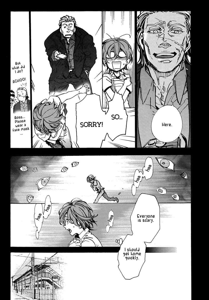 Abarenbo-Honey-By-Tobidase-Kevin-Eng page 7