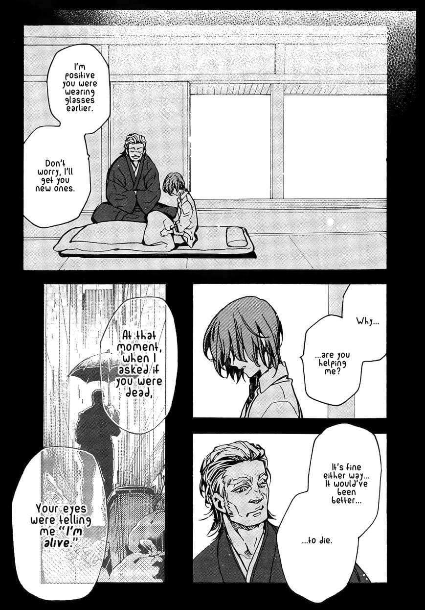 Abarenbo-Honey-By-Tobidase-Kevin-Eng page 11