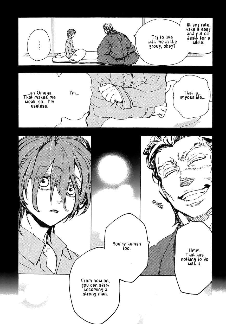 Abarenbo-Honey-By-Tobidase-Kevin-Eng page 12