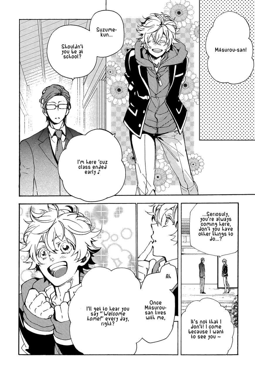 Abarenbo-Honey-By-Tobidase-Kevin-Eng page 14