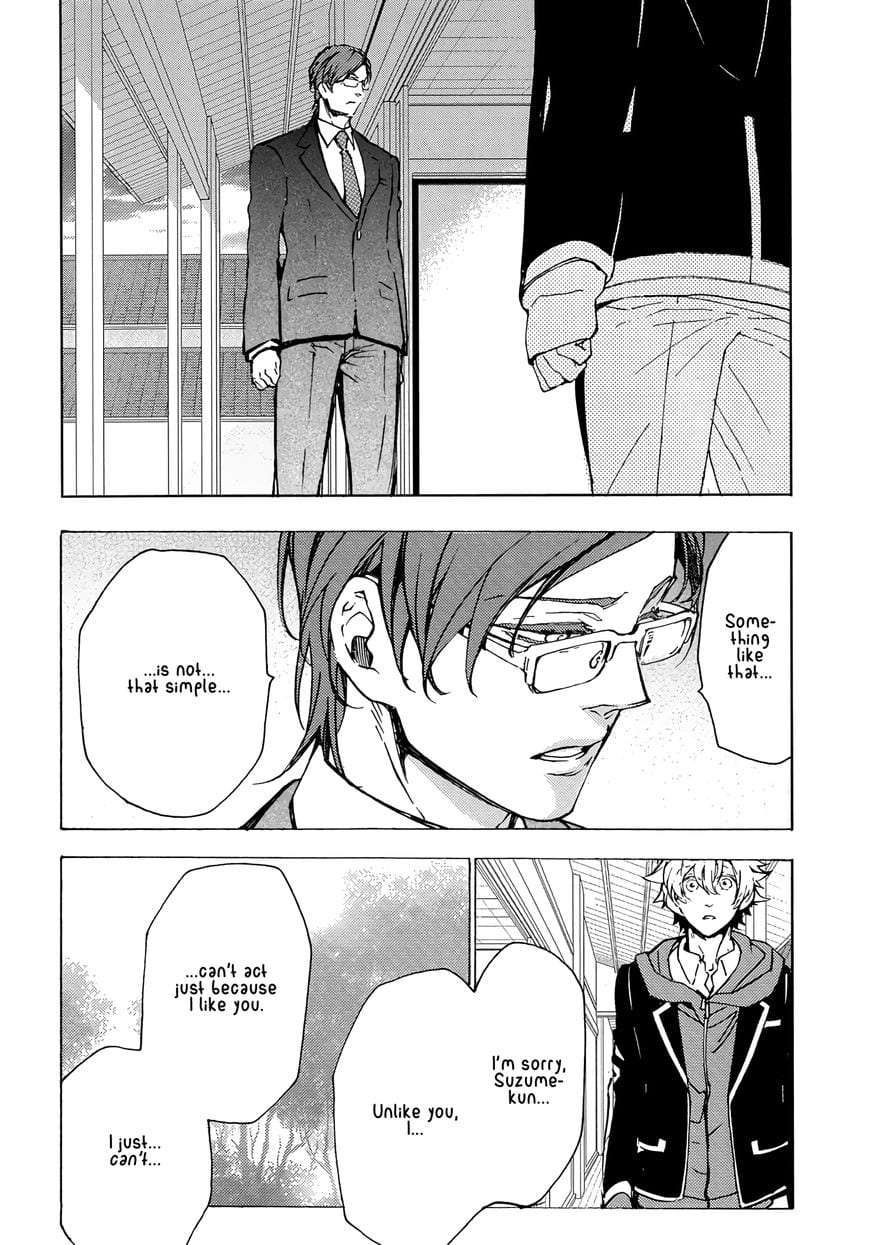 Abarenbo-Honey-By-Tobidase-Kevin-Eng page 16