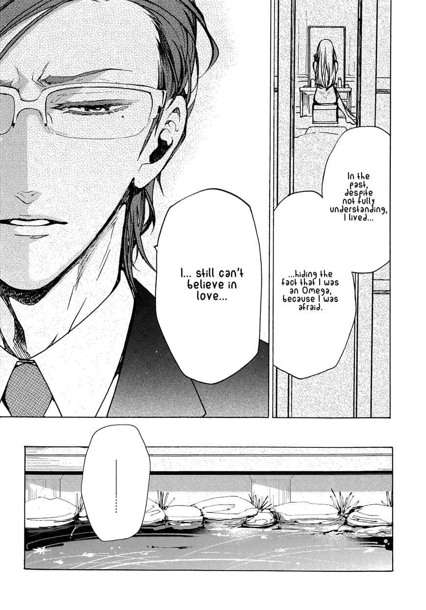 Abarenbo-Honey-By-Tobidase-Kevin-Eng page 17