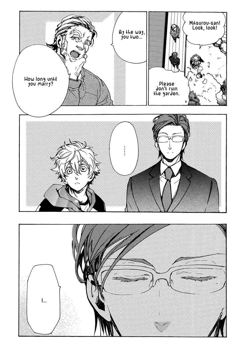 Abarenbo-Honey-By-Tobidase-Kevin-Eng page 23
