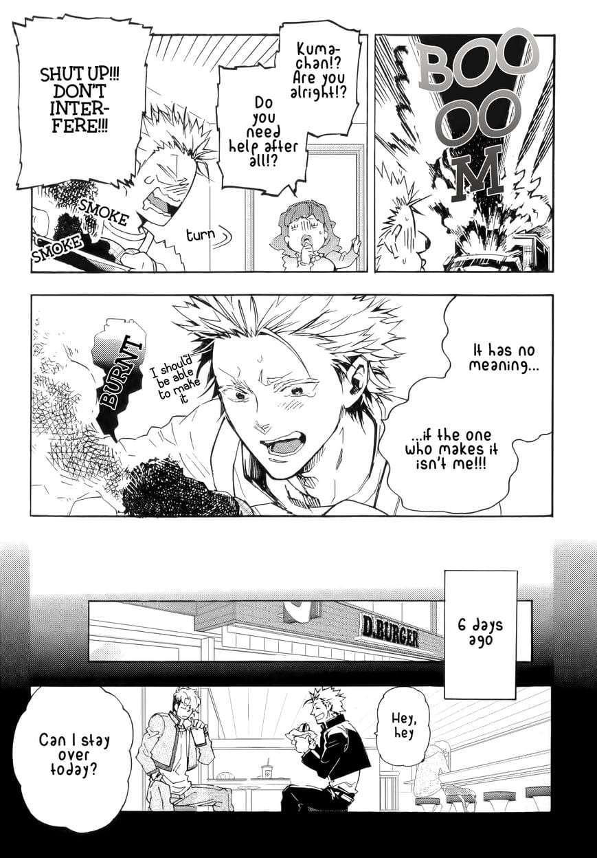 Abarenbo-Honey-By-Tobidase-Kevin-Eng page 3