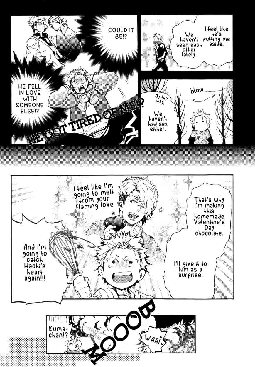 Abarenbo-Honey-By-Tobidase-Kevin-Eng page 5