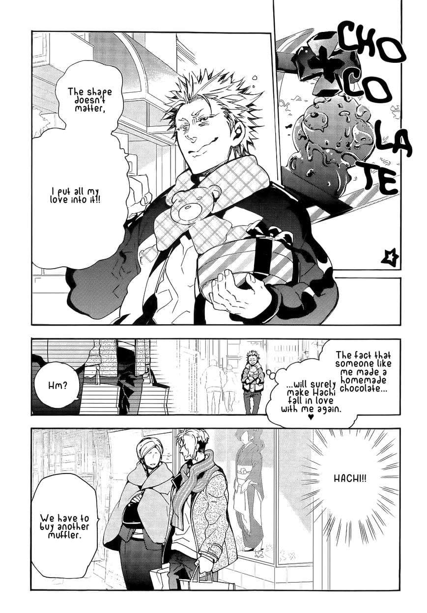 Abarenbo-Honey-By-Tobidase-Kevin-Eng page 6