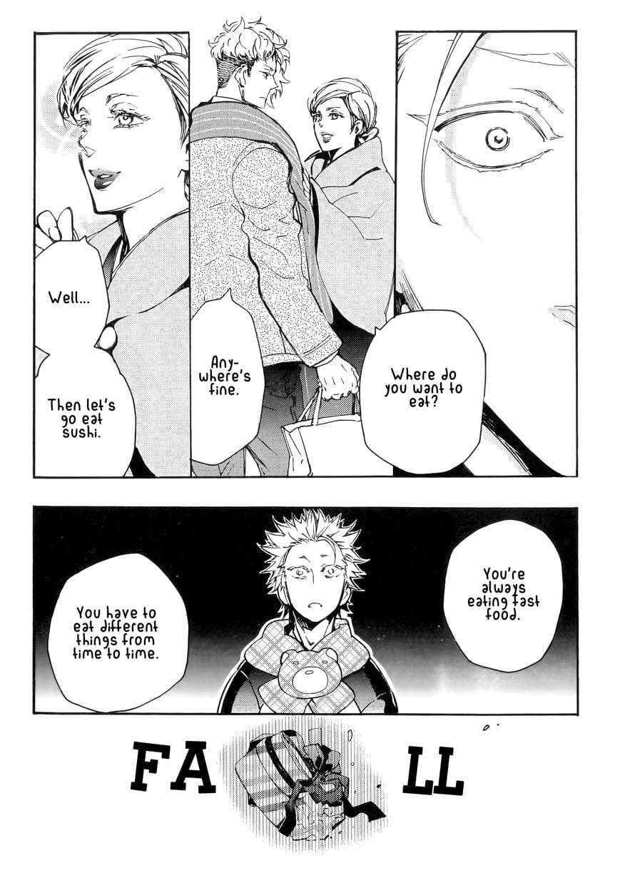 Abarenbo-Honey-By-Tobidase-Kevin-Eng page 7
