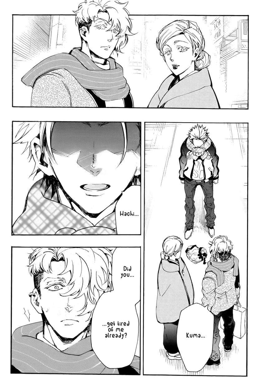 Abarenbo-Honey-By-Tobidase-Kevin-Eng page 8