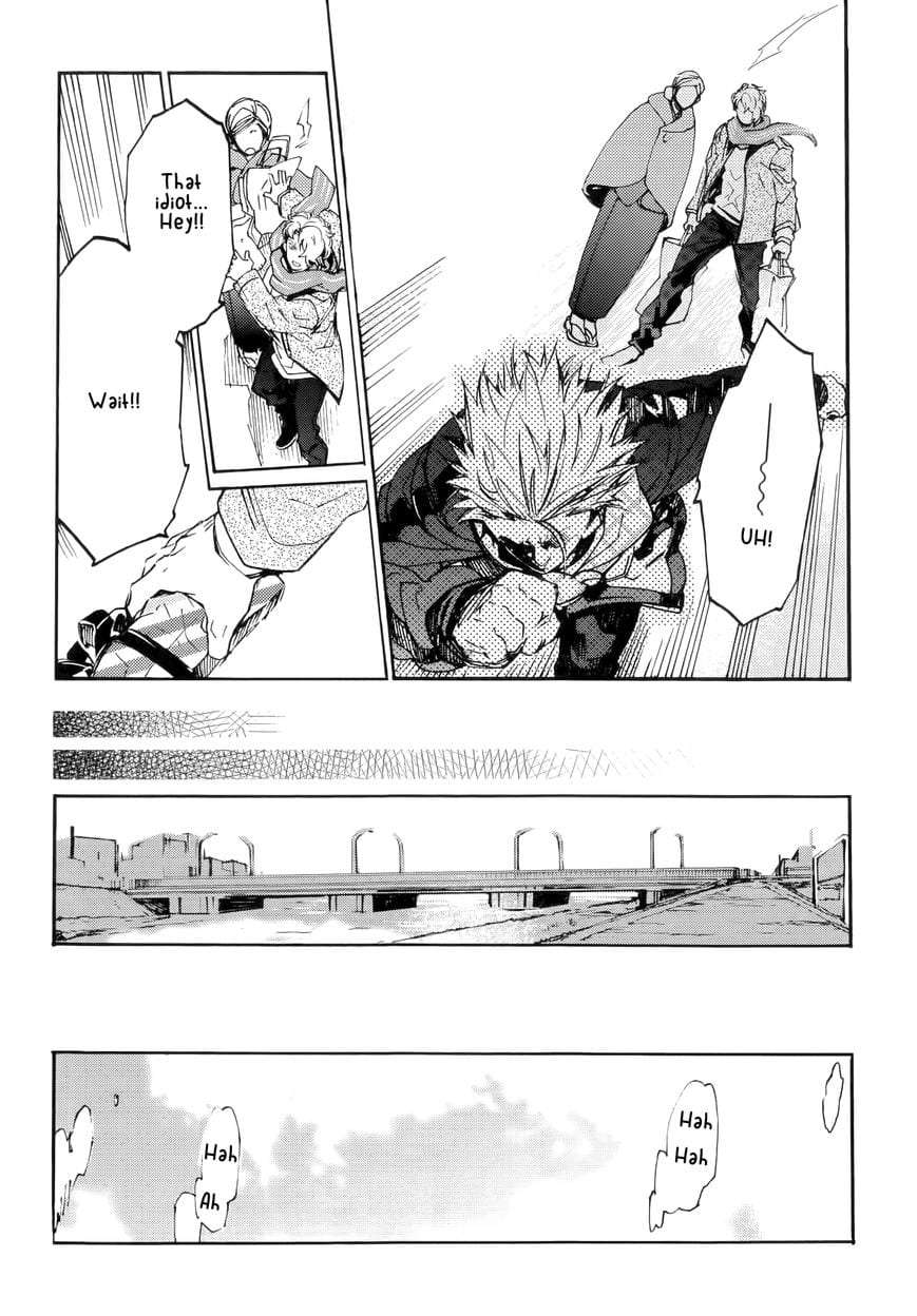Abarenbo-Honey-By-Tobidase-Kevin-Eng page 9
