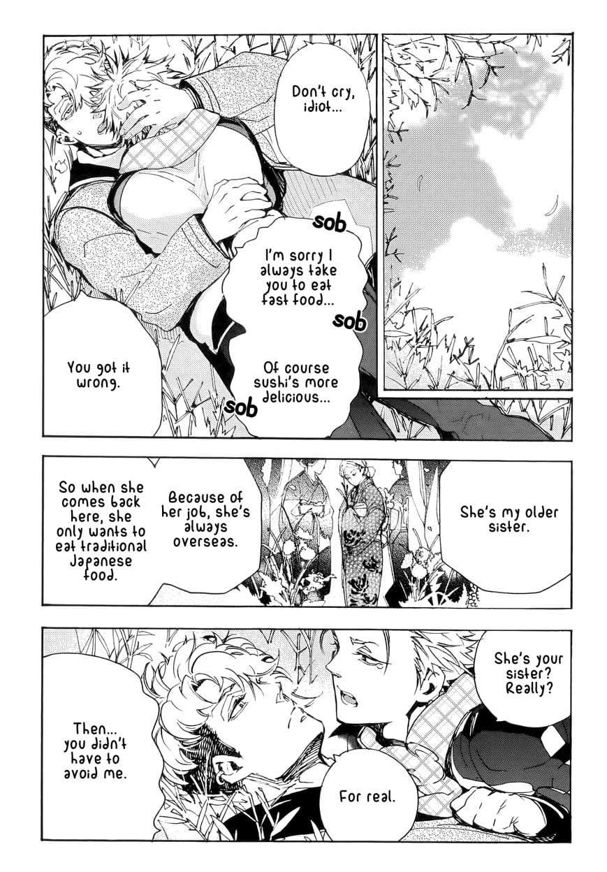 Abarenbo-Honey-By-Tobidase-Kevin-Eng page 12