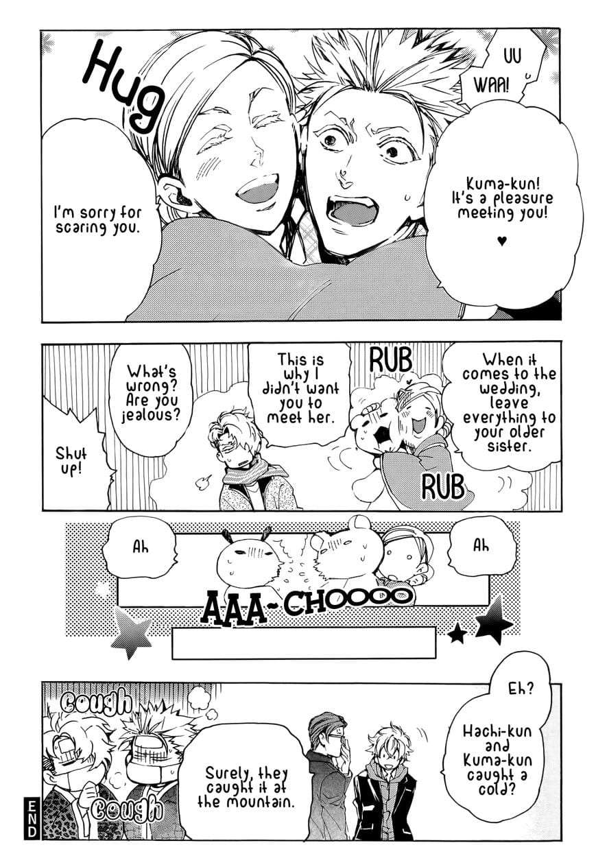 Abarenbo-Honey-By-Tobidase-Kevin-Eng page 16