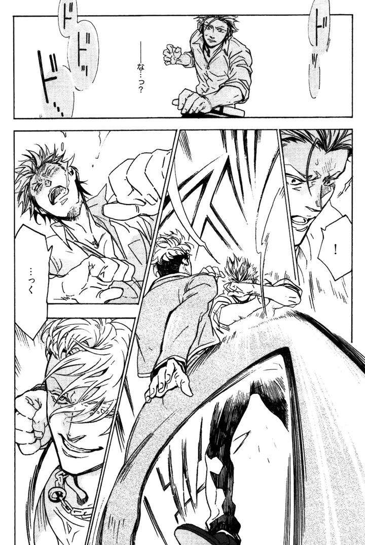 Abarenbo-Honey-By-Tobidase-Kevin-Jp page 19