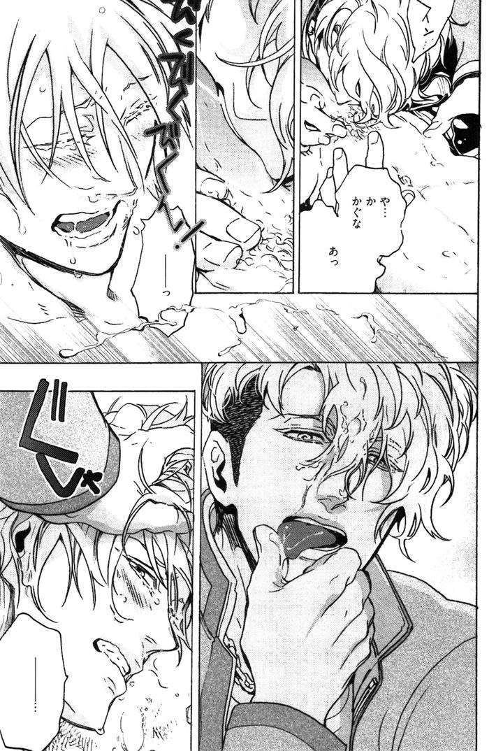 Abarenbo-Honey-By-Tobidase-Kevin-Jp page 28