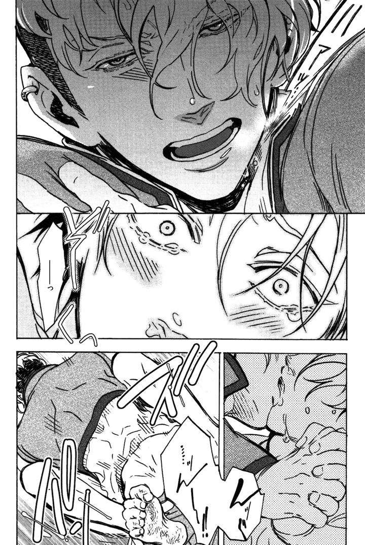 Abarenbo-Honey-By-Tobidase-Kevin-Jp page 16