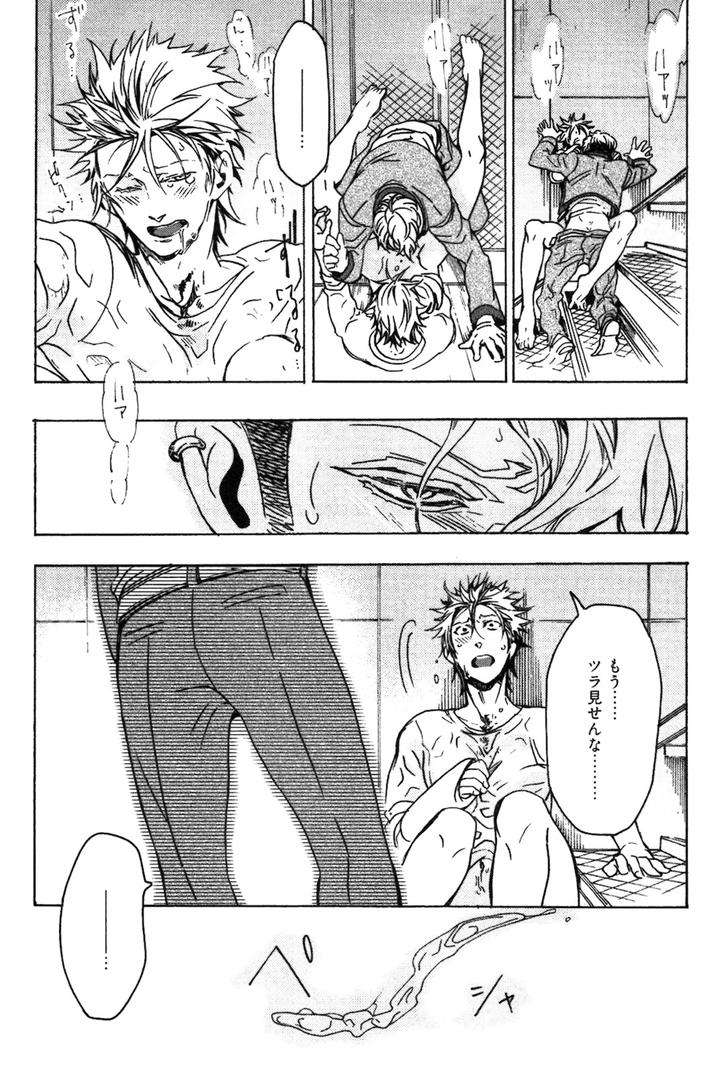 Abarenbo-Honey-By-Tobidase-Kevin-Jp page 19