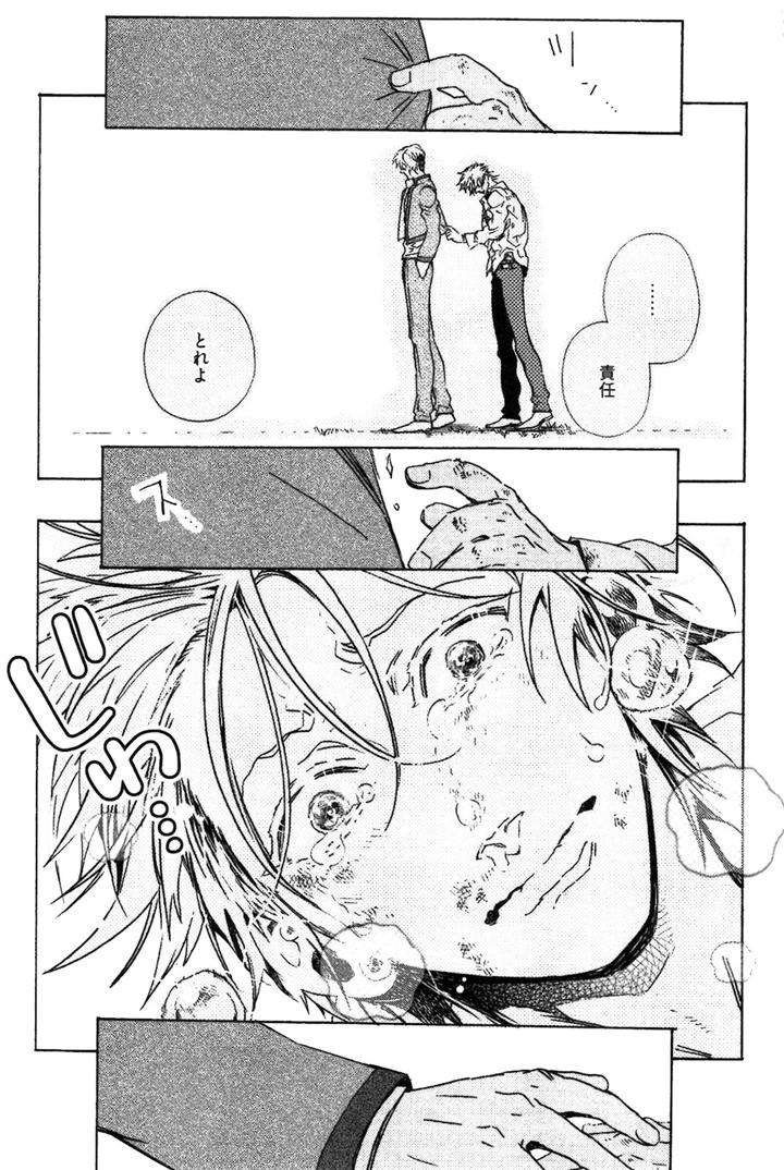 Abarenbo-Honey-By-Tobidase-Kevin-Jp page 31