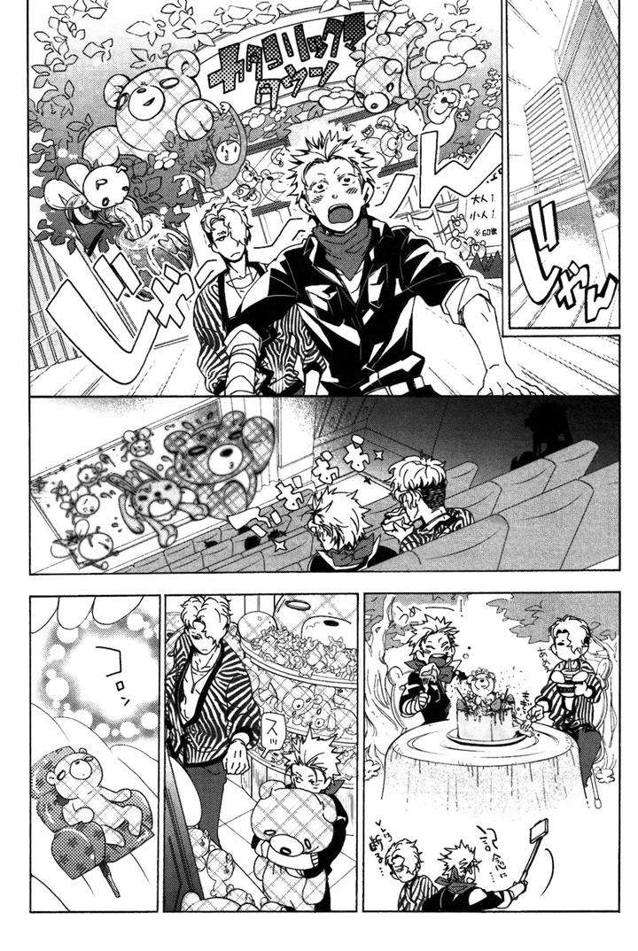 Abarenbo-Honey-By-Tobidase-Kevin-Jp page 12