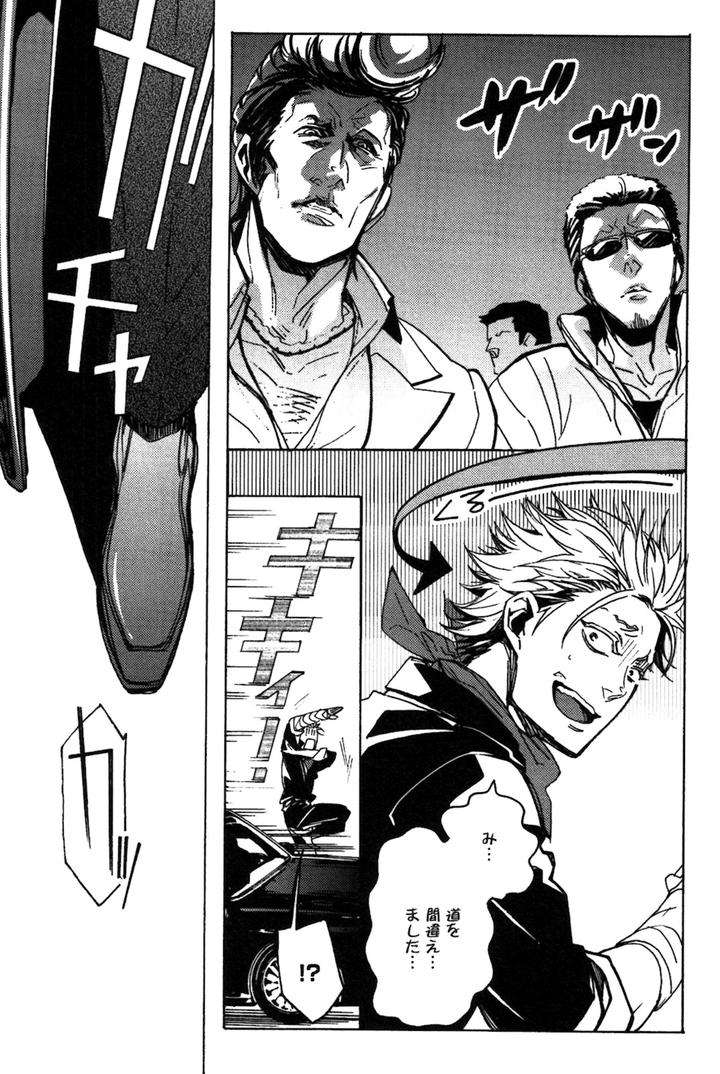 Abarenbo-Honey-By-Tobidase-Kevin-Jp page 27