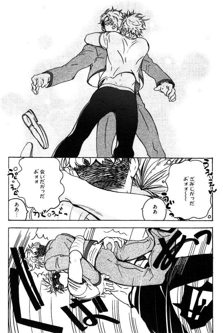 Abarenbo-Honey-By-Tobidase-Kevin-Jp page 19