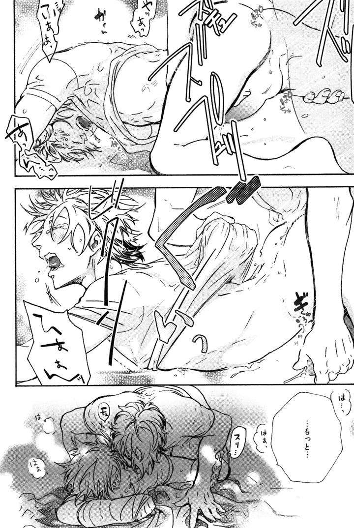 Abarenbo-Honey-By-Tobidase-Kevin-Jp page 26