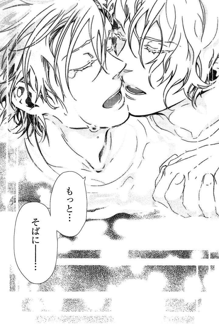 Abarenbo-Honey-By-Tobidase-Kevin-Jp page 27