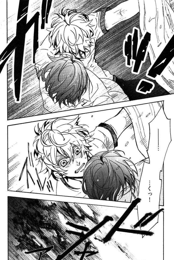 Abarenbo-Honey-By-Tobidase-Kevin-Jp page 6
