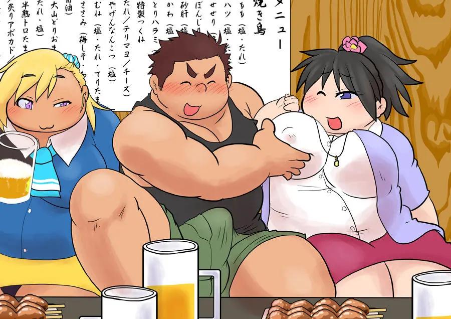 Abnormalize-By-Nibiiro-No-Sora-Isuke-Gratanity-Eng page 3