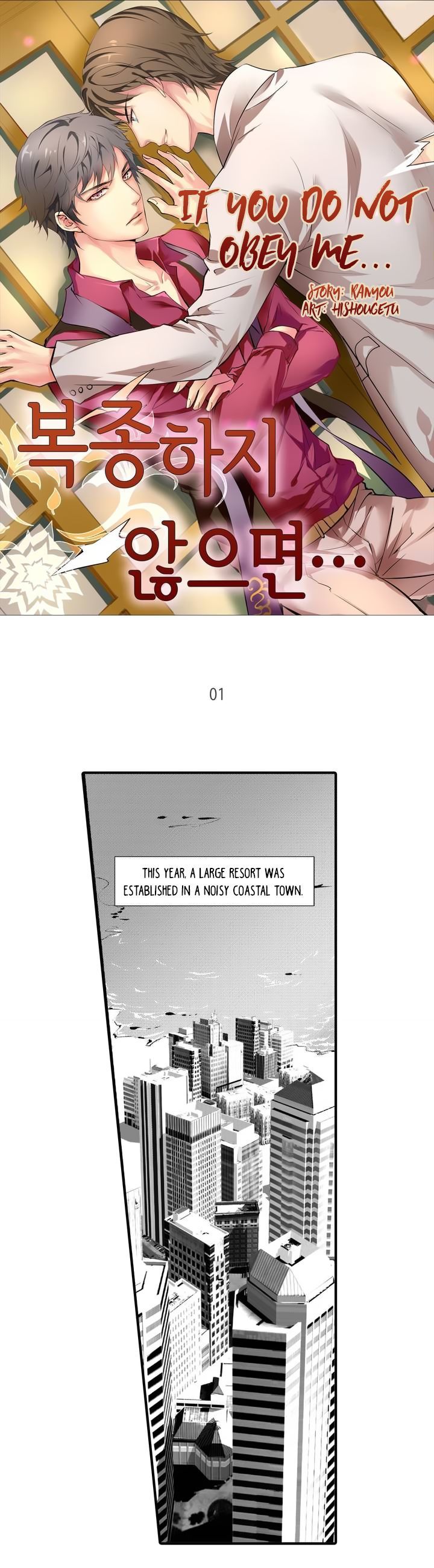 Absolute-Obedience-By-Fei-Xiaoyue-Eng chapter_002 thumbnail