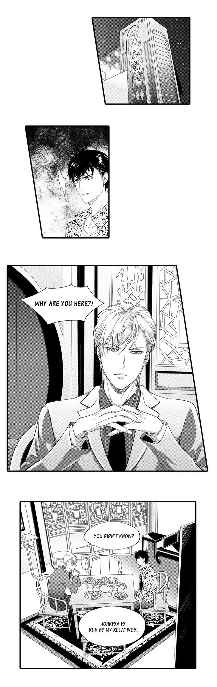 Absolute-Obedience-By-Fei-Xiaoyue-Eng page 11