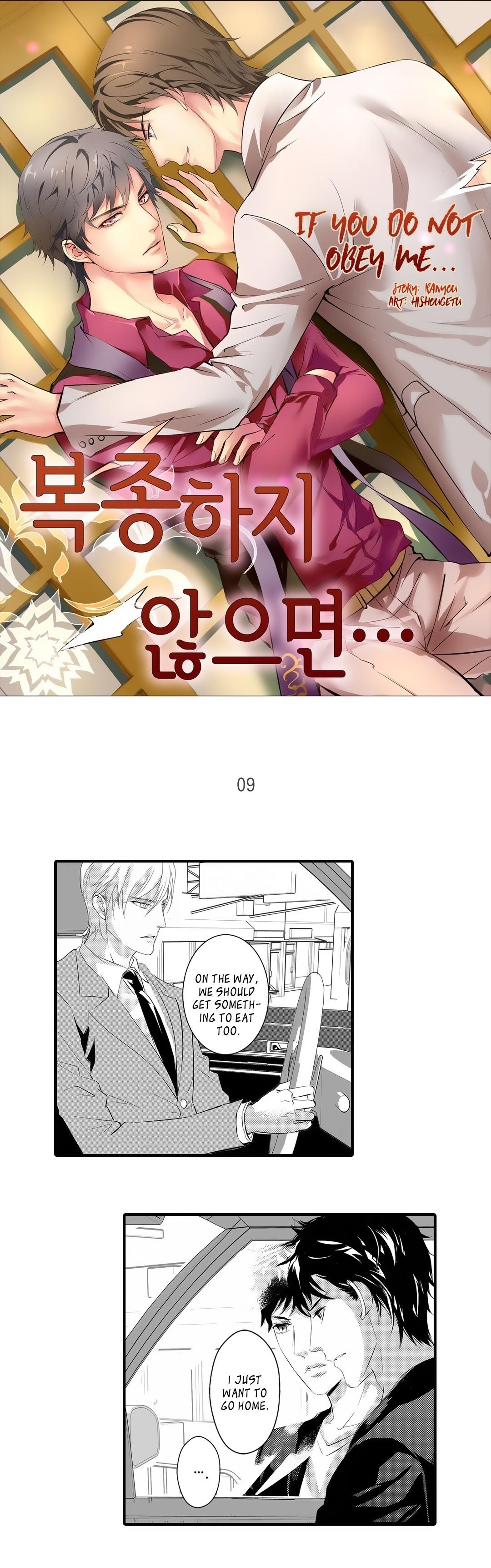 Absolute-Obedience-By-Fei-Xiaoyue-Eng chapter_009 thumbnail