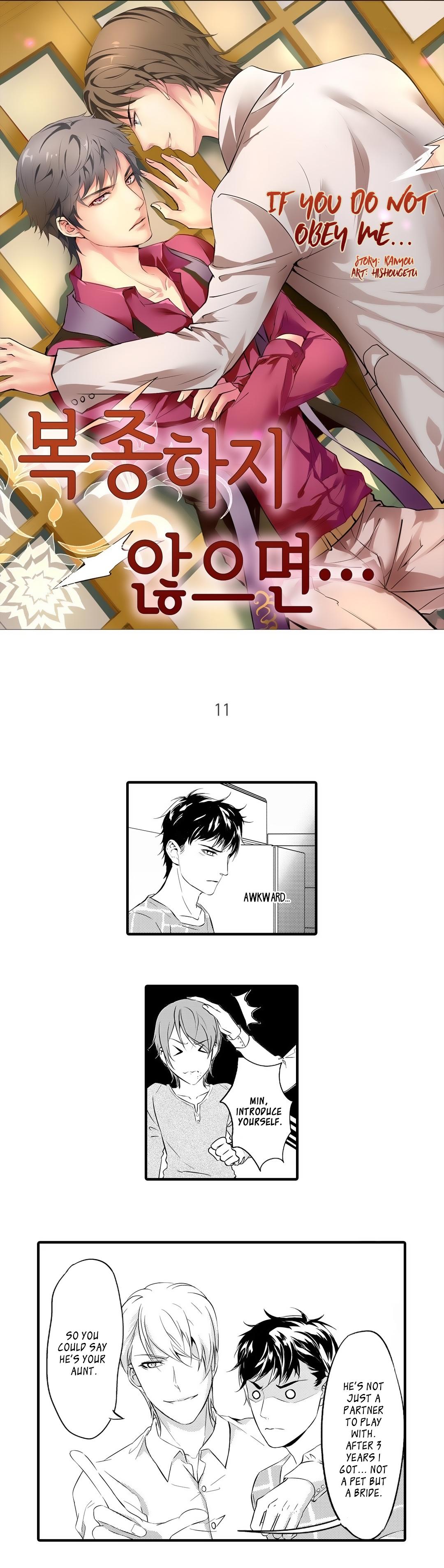 Absolute-Obedience-By-Fei-Xiaoyue-Eng chapter_011 thumbnail