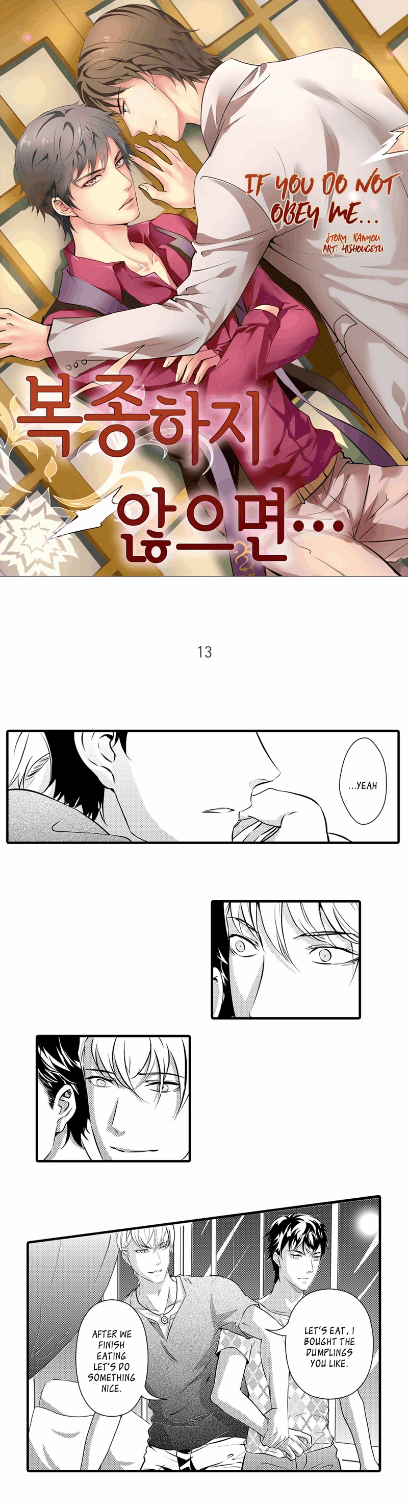 Absolute-Obedience-By-Fei-Xiaoyue-Eng chapter_013 thumbnail